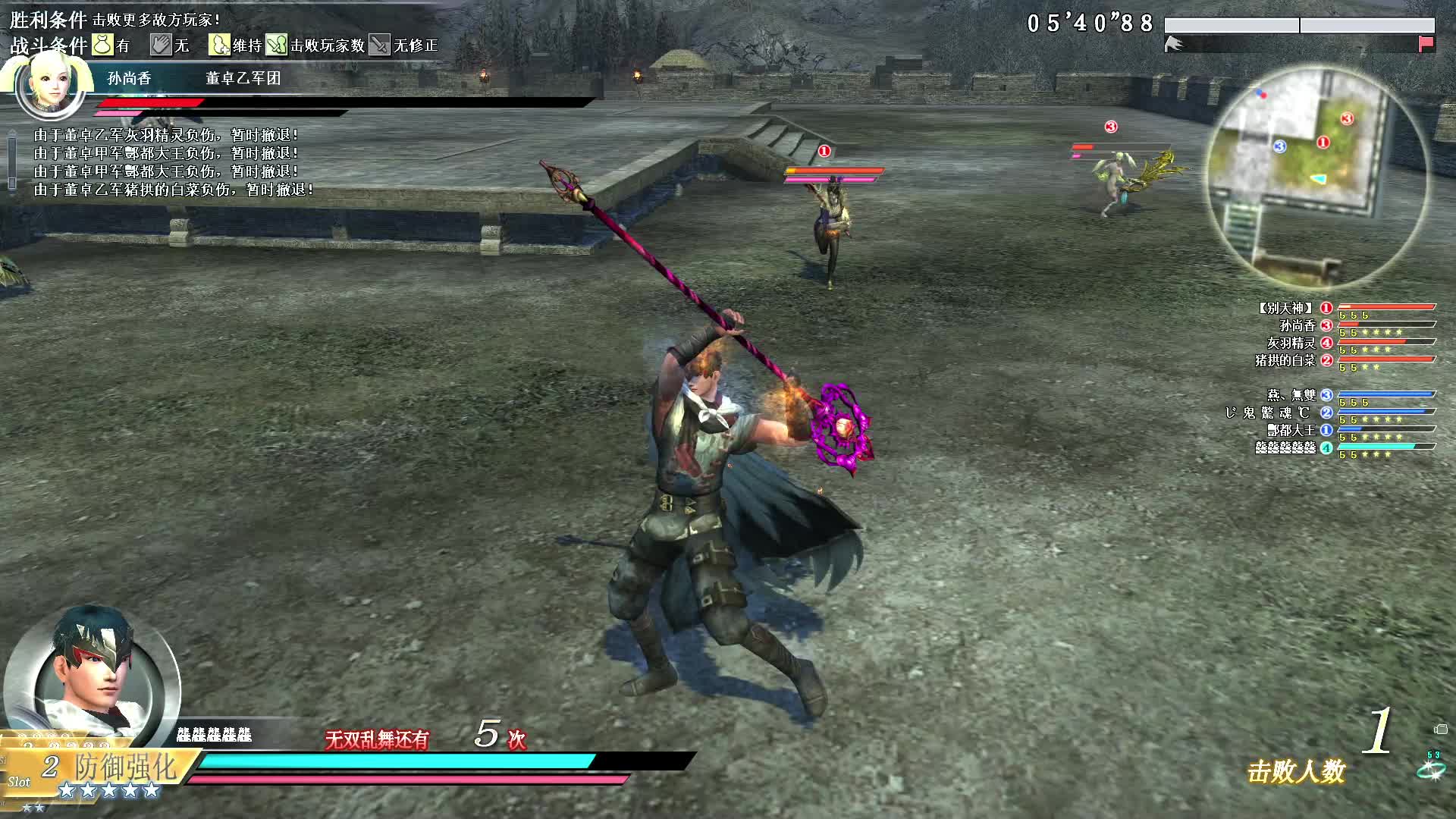 6月3号武斗锡杖第一场