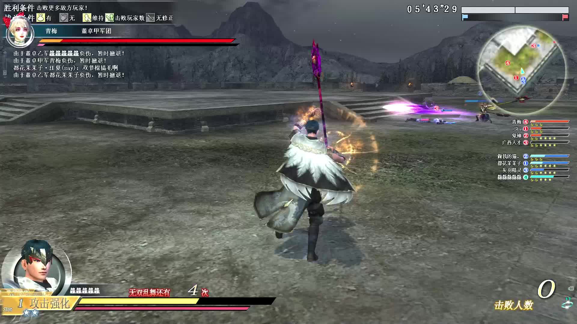 6月3号武斗锡杖第二场