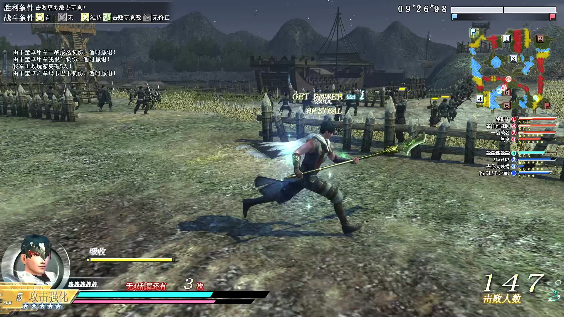 6月3号勾刀第一场