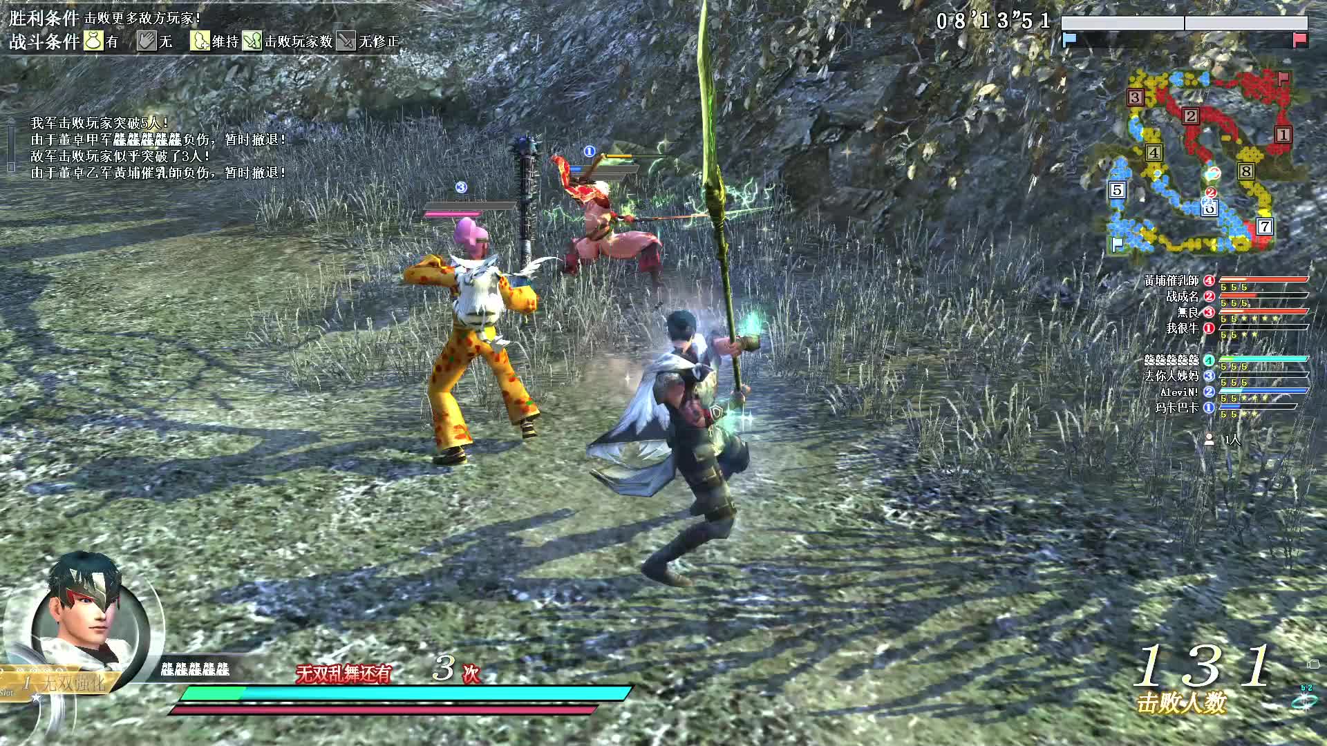 6月3号勾刀第二场