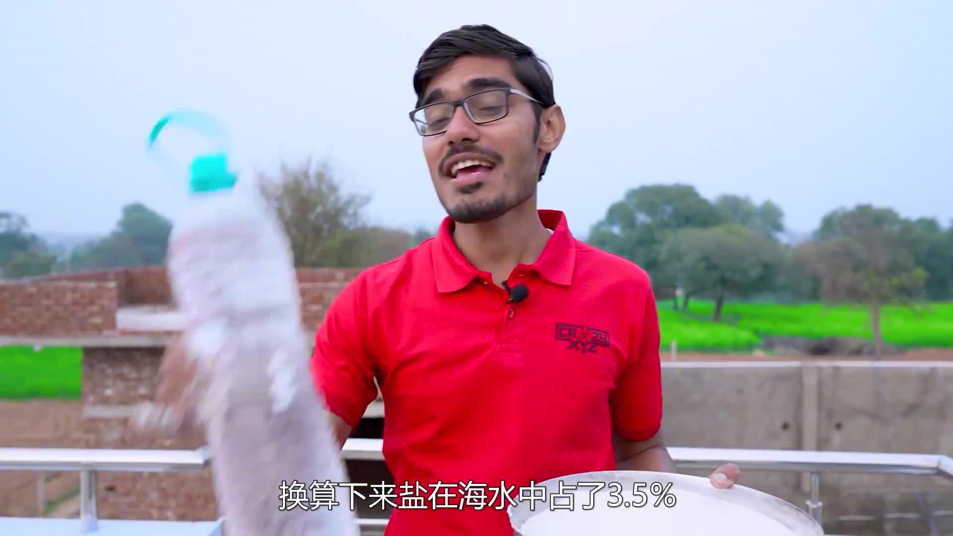 116. 海水中的含盐量有多少？将6瓶海水熬干后，怪不得宁死不喝海水