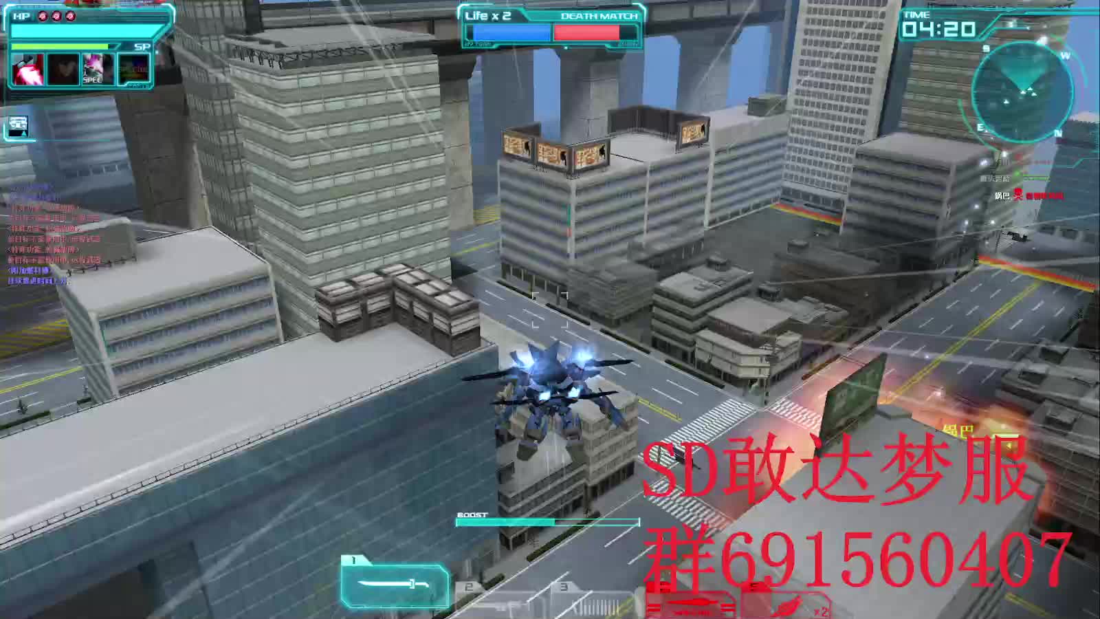 SD敢达 OC梦服丢人直播间-片段9