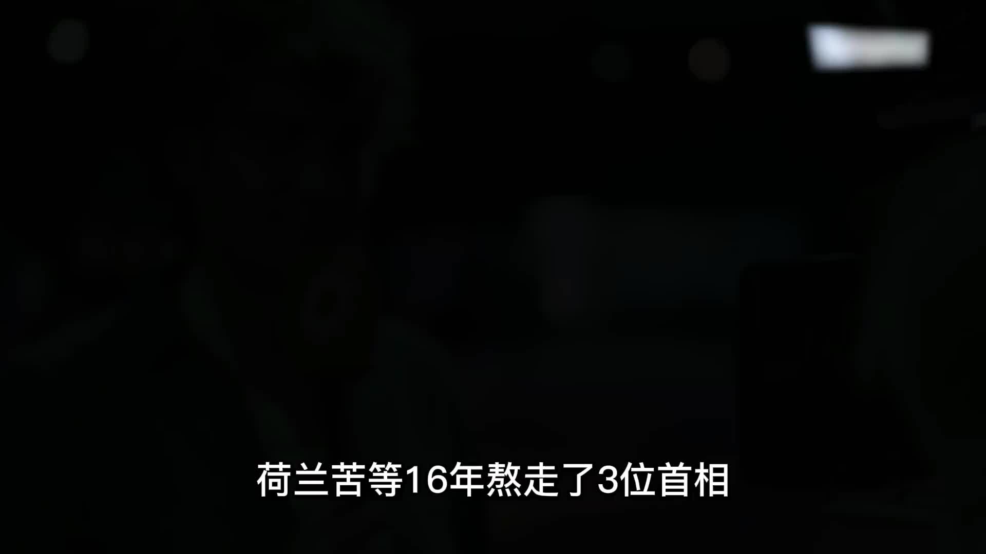 食铁“萌兽”大熊猫，为了给国家挣航母，在全世界卖萌！