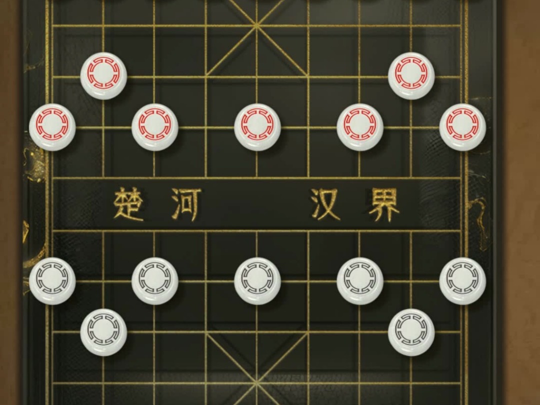 揭棋-听说你开局优势特大