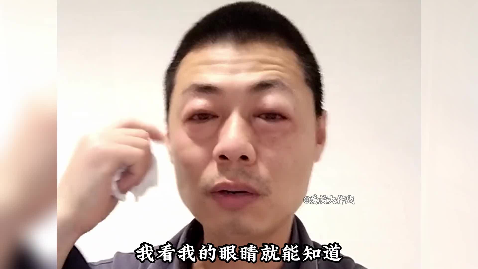 311. 盘点羊了以后的真实反应，稀奇古怪的症状，原谅我不厚道的笑了