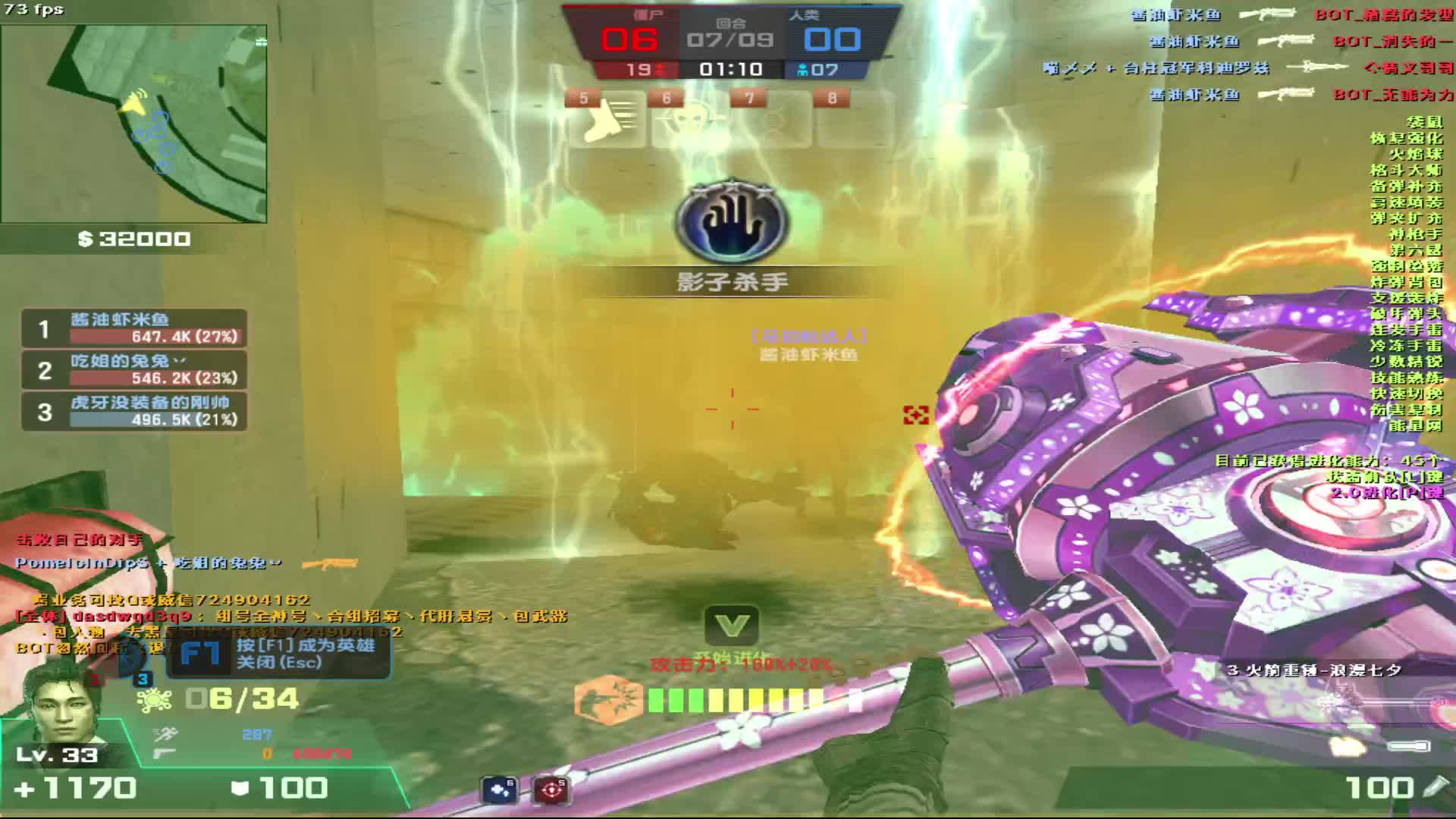 看白嫖玩家如何白嫖四件套嘎嘎乱杀。。。