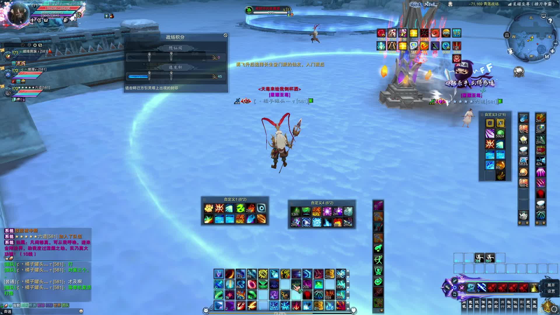 渣渣破军战场娱乐