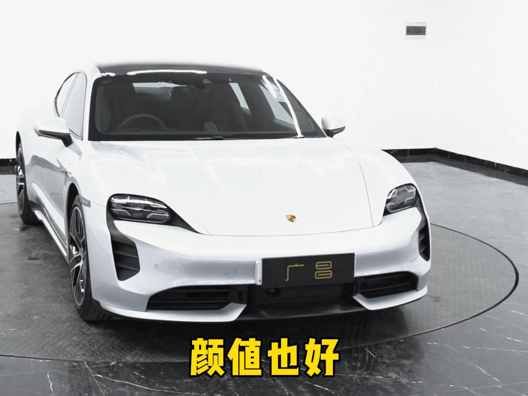 保时捷taycan能改什么