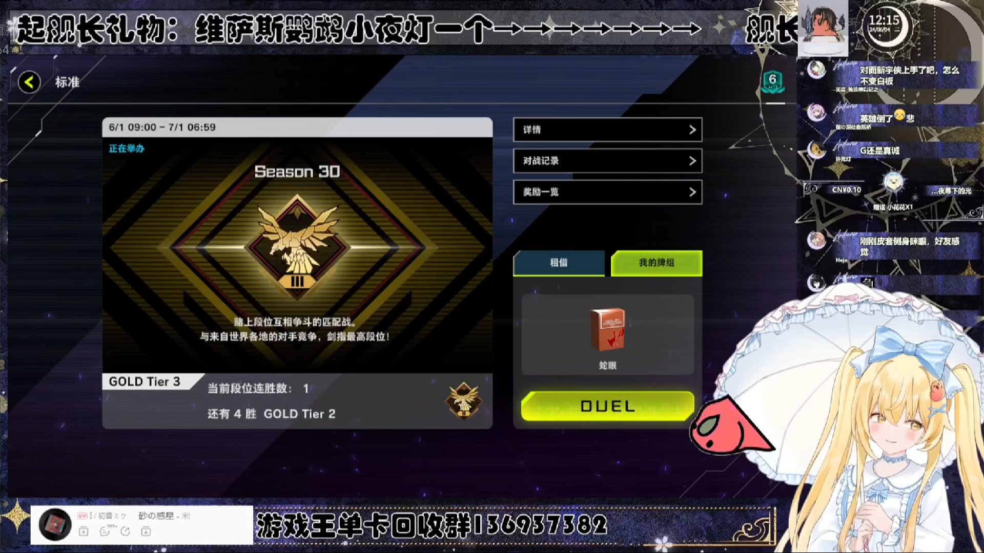 游戏王直播界的黑暗时代【Luminous_J】游戏王MD