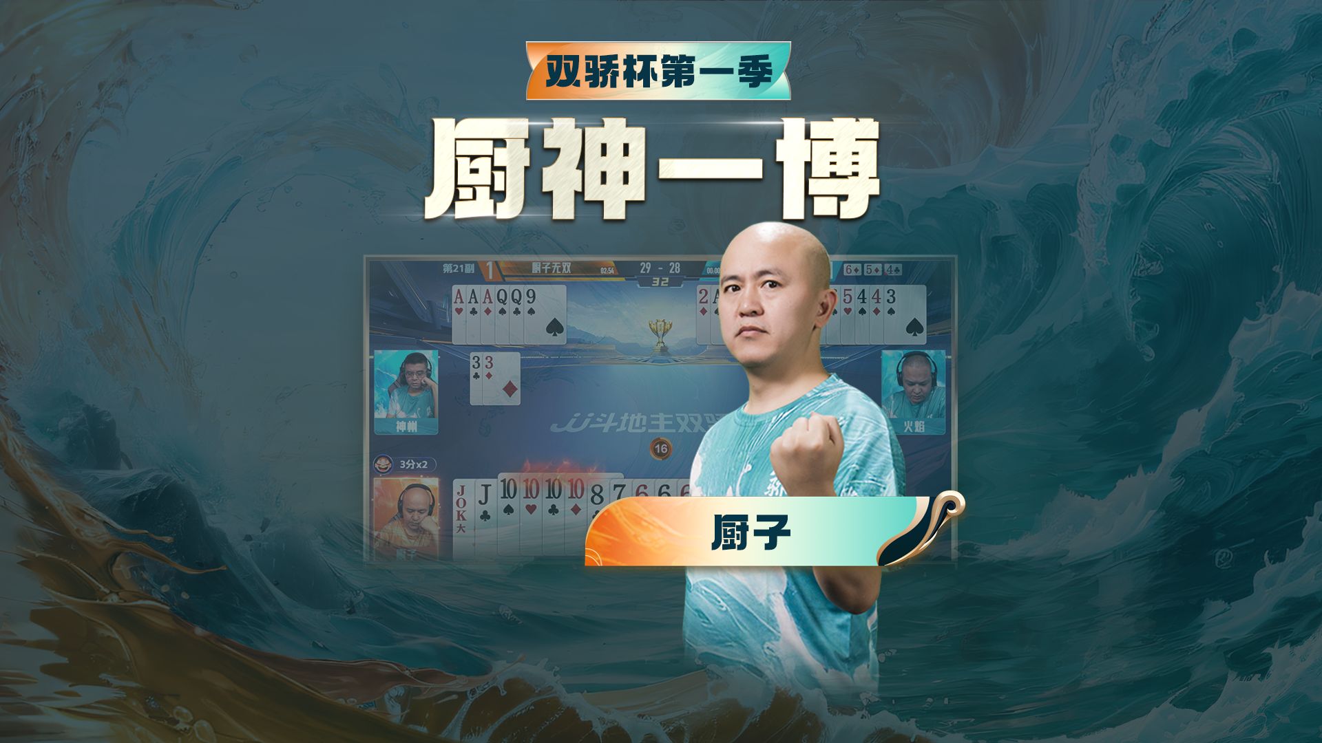 放手一搏吧别顾虑太多.....你唱下句