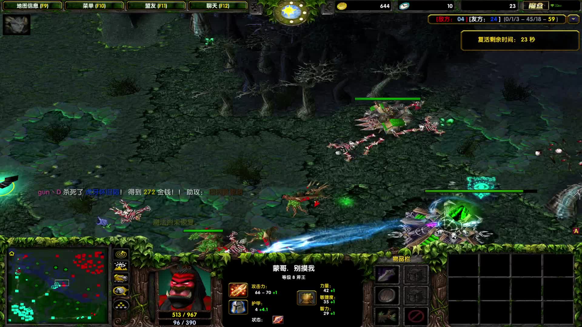 DOTA1心酸单排上1700-站在最前面的女人，队友的守护