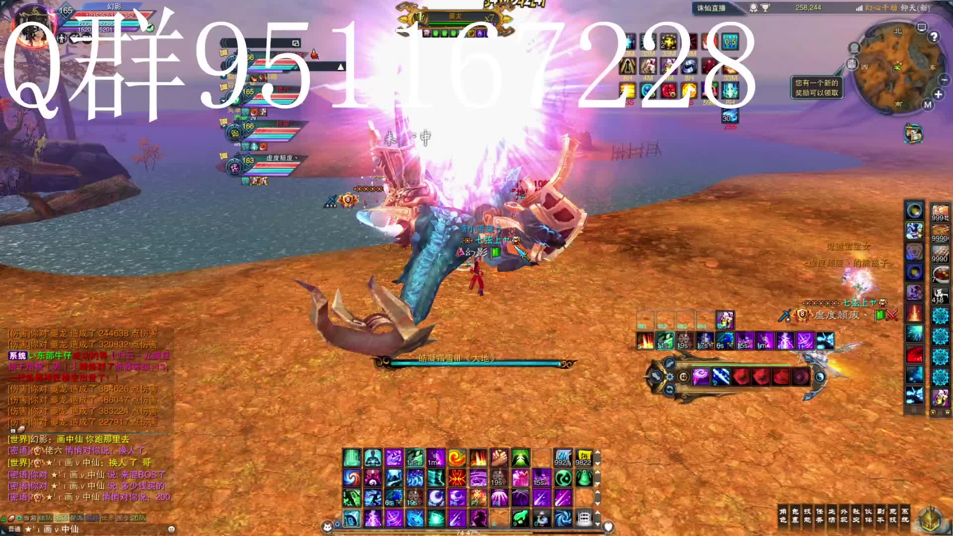 欢迎来到我的直播间 一起探讨游戏时光-片段1