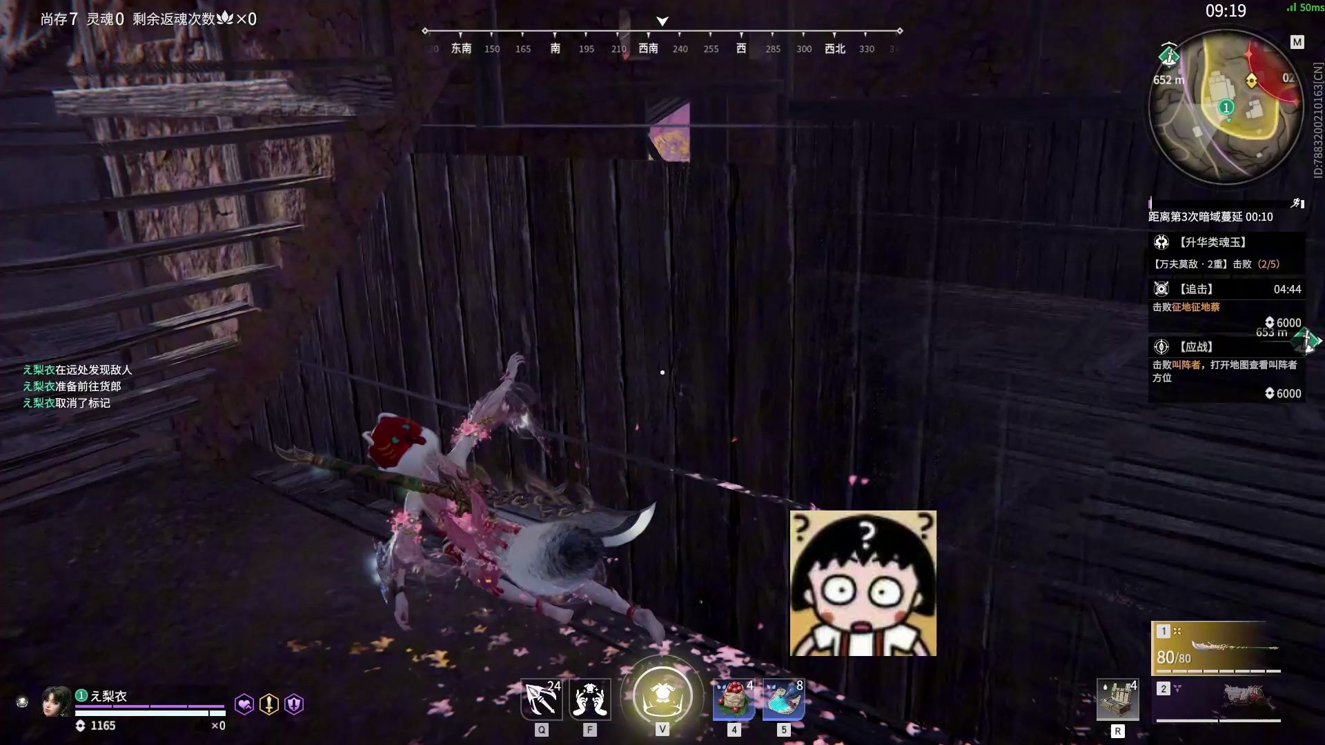 永劫无间这又是什么bug