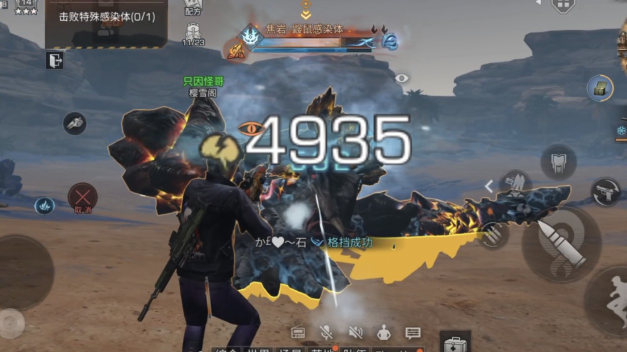 明日之后：变强后真的可以为所欲为