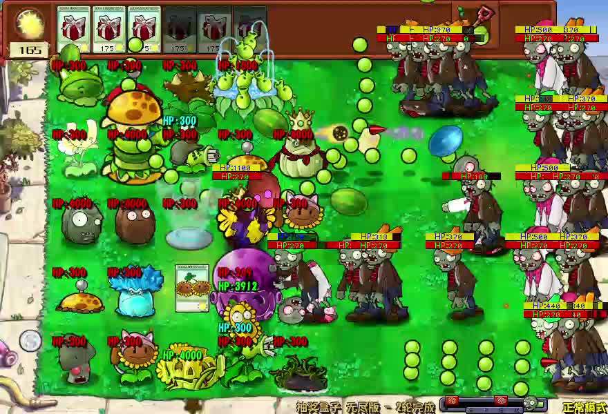 神奇地带 神秘之地 战胜另一方 坚挺直到胜利