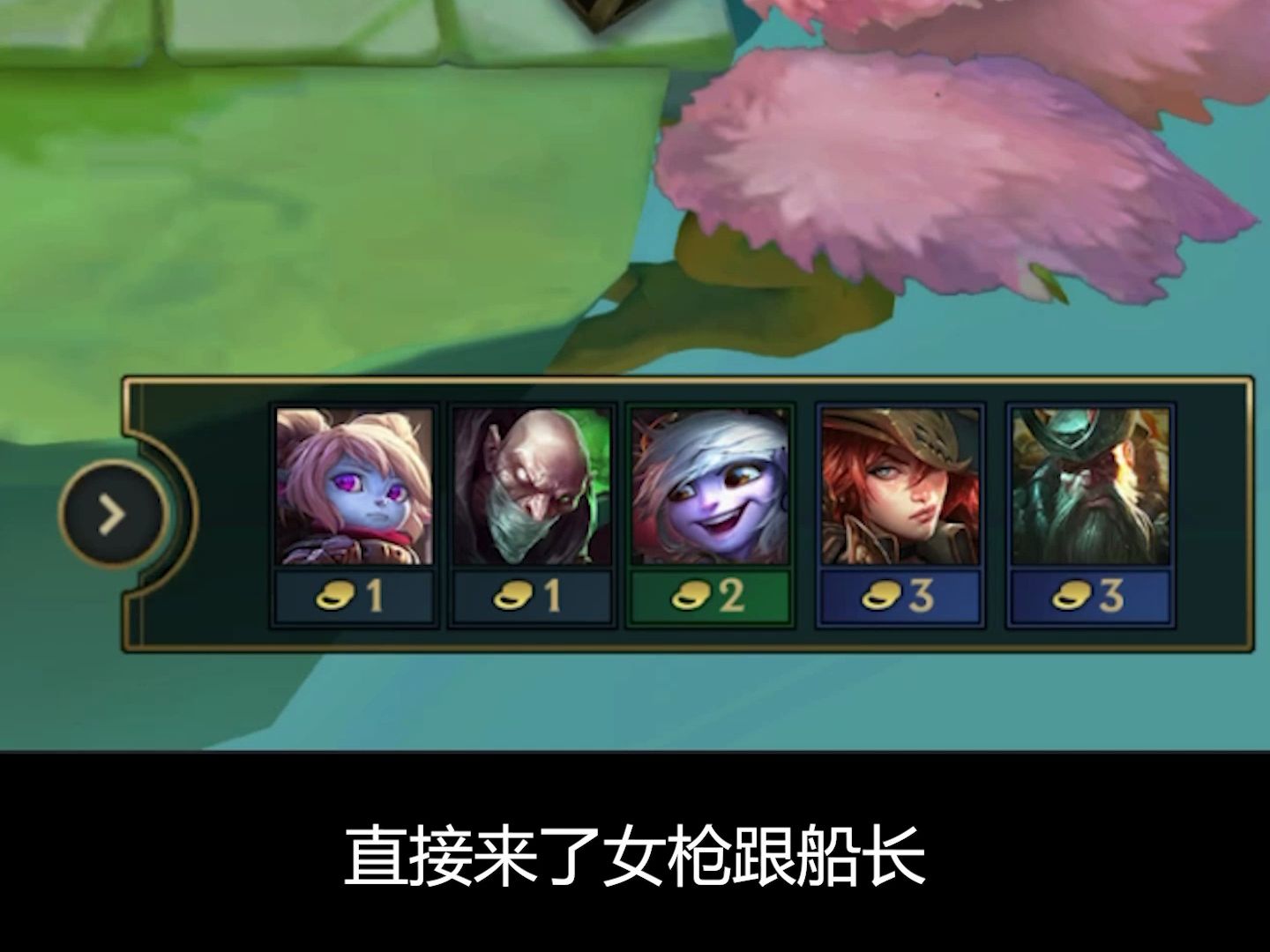 2-1就7赏金了，来自水友的爽局投稿