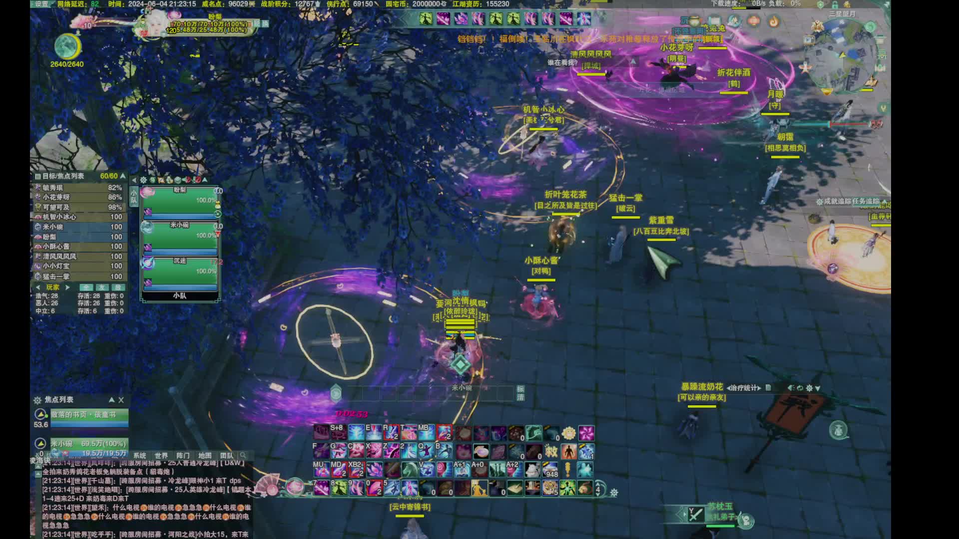 20240604-13/14鲸蓬秀第一次配合59胜率