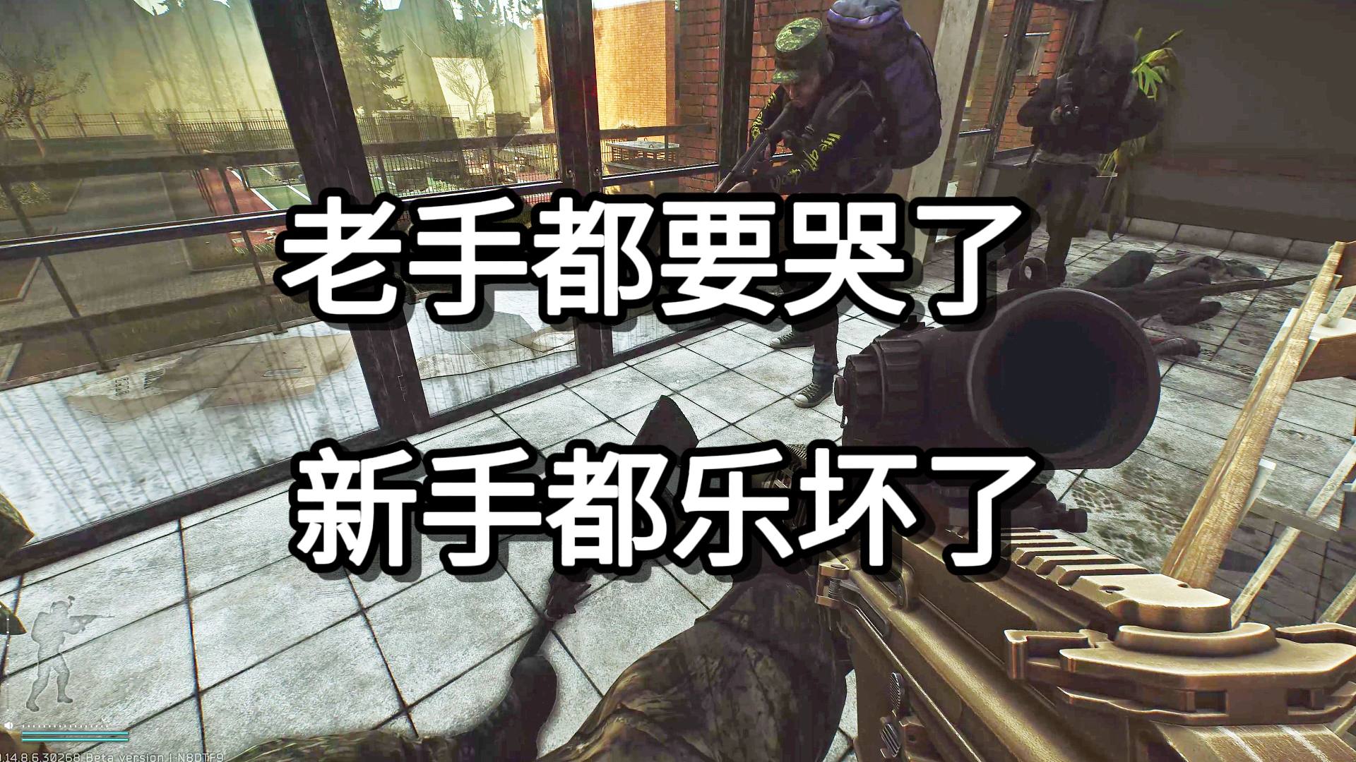 老手都要哭了 新手都乐坏了