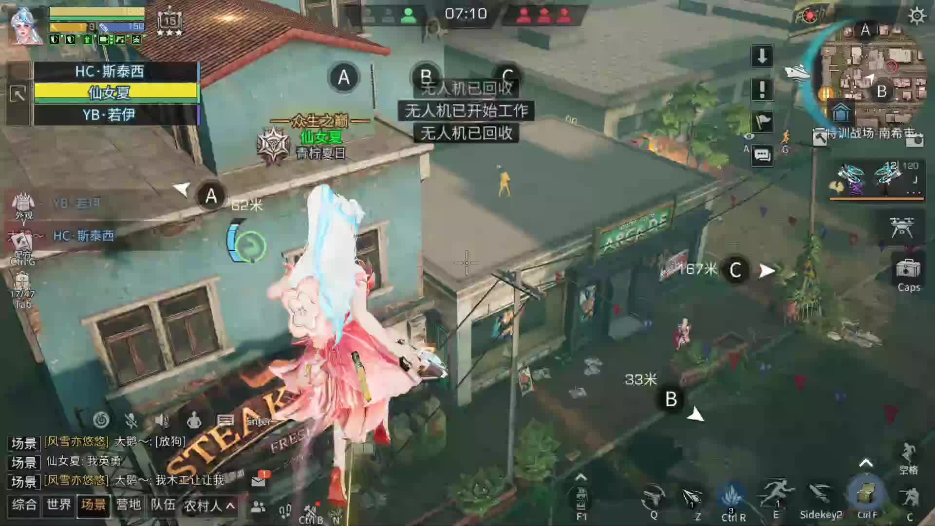 欢迎来到GN1lu0的直播间片段1