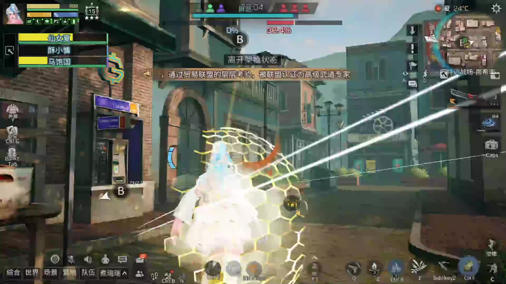 欢迎来到GN1lu0的直播间片段1