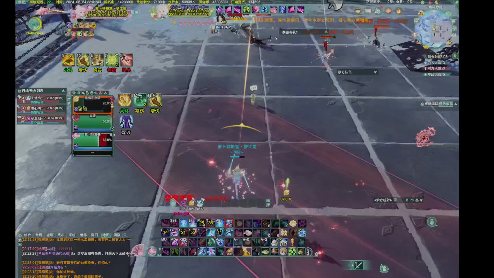 20240604-14/15弓凌秀