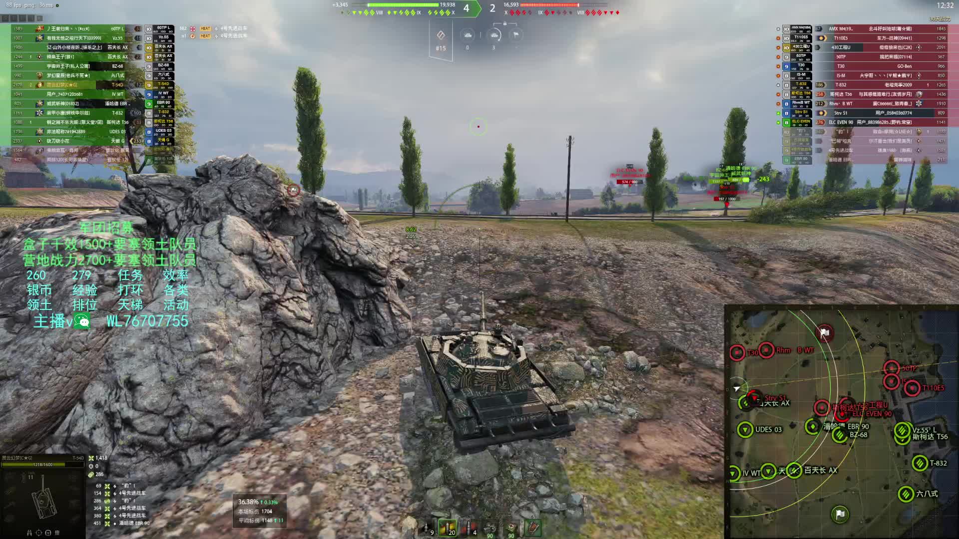 特级-T54D-费舍尔湾(纯伤4977+协助1513+4杀)