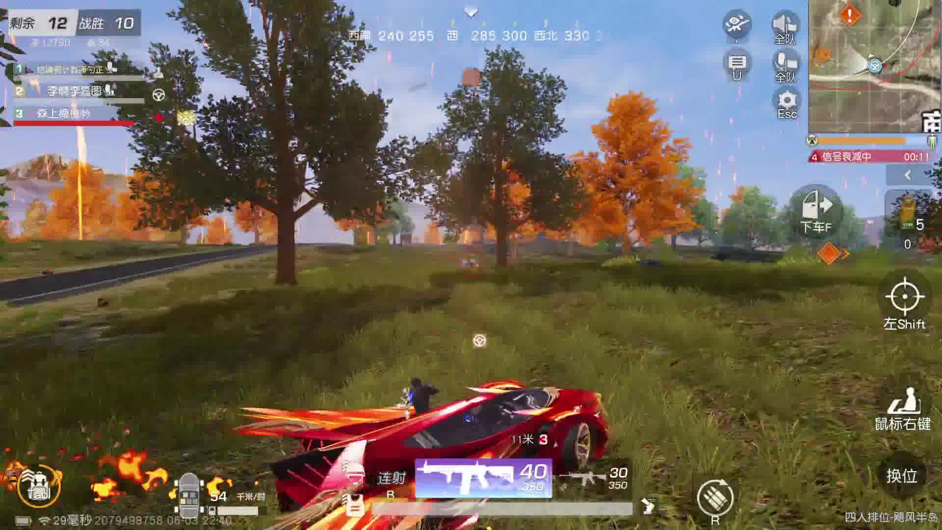 荒野菜琨-片段1