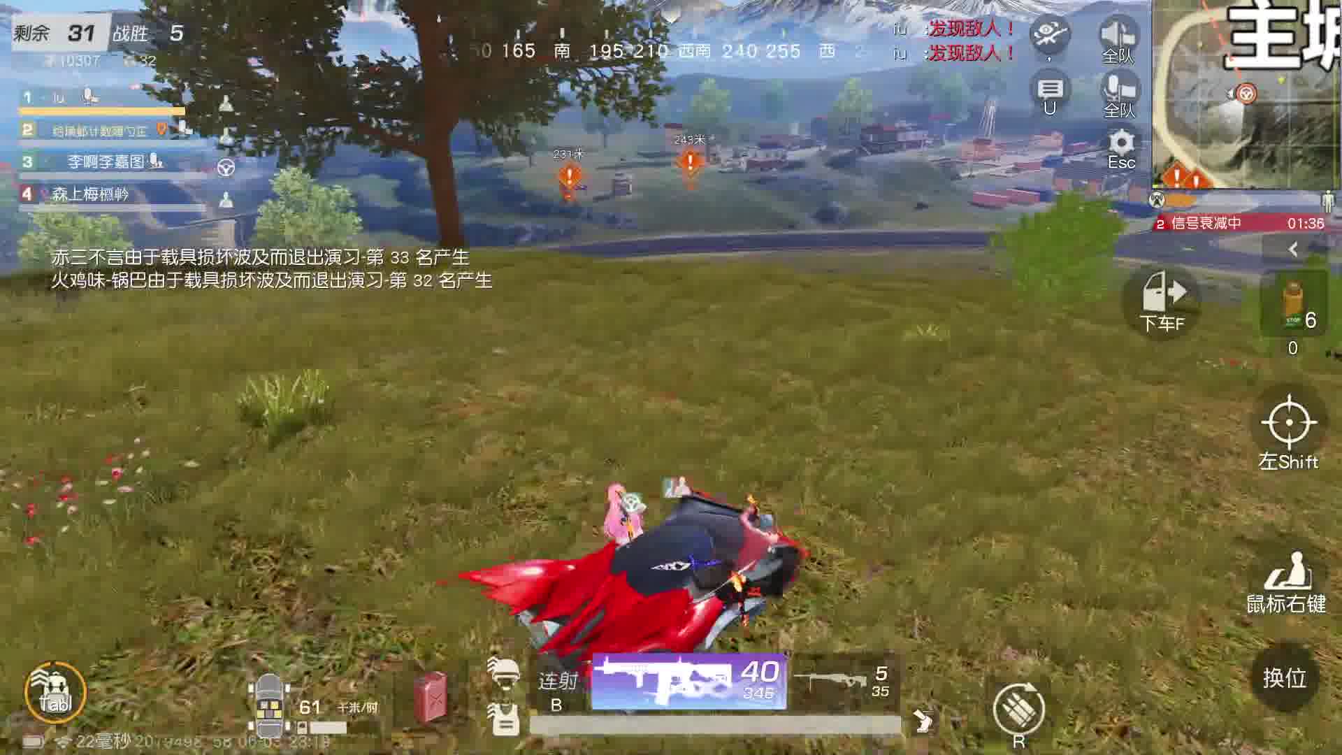 荒野菜琨-片段3