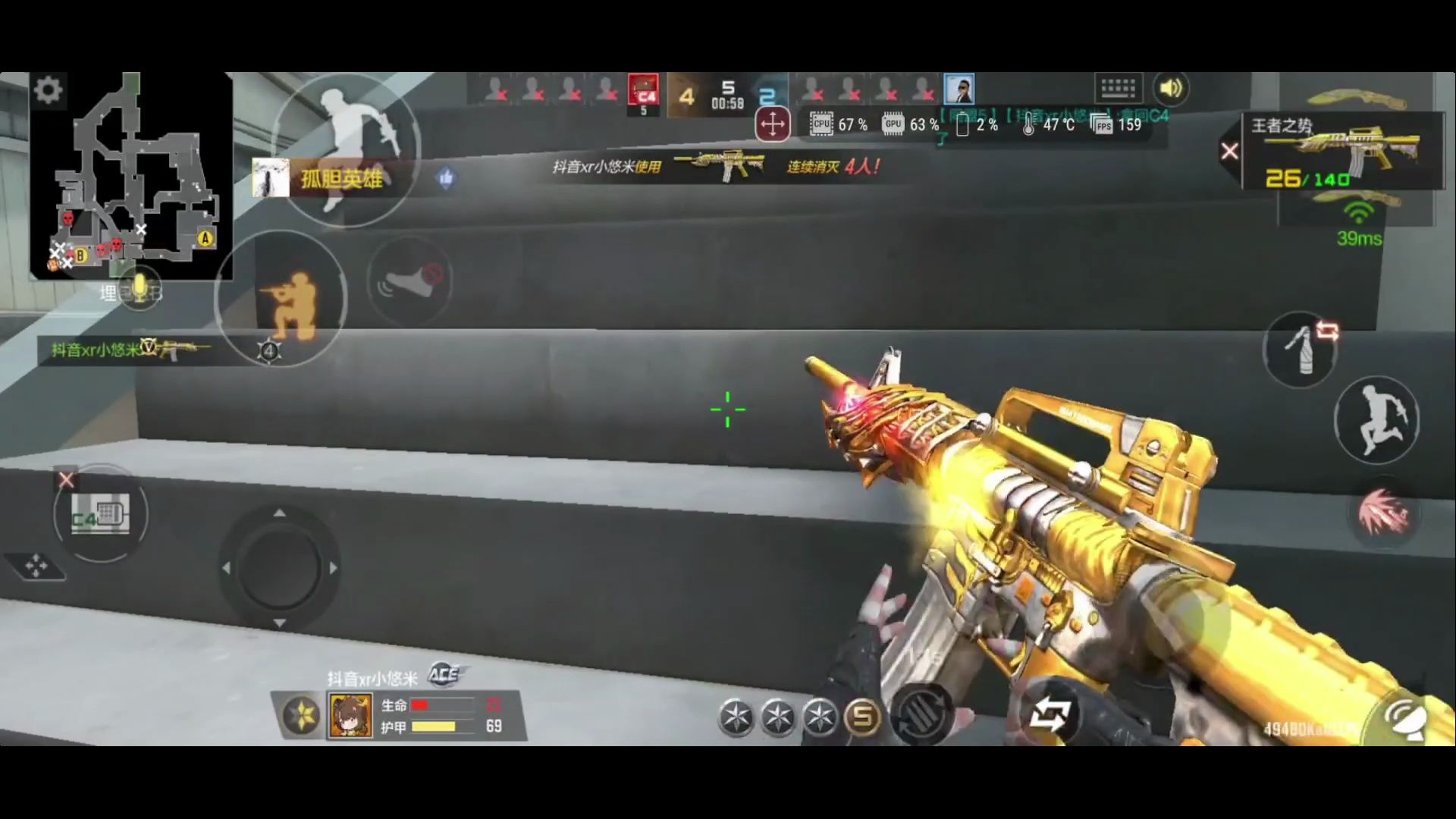 兄弟你走道怎么像人机