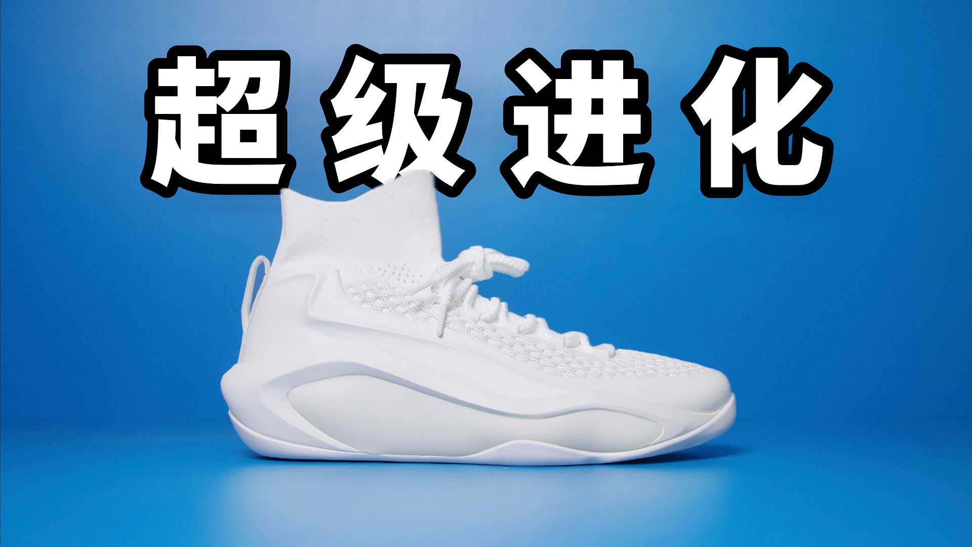 【Sunzz潮课】概念量产！EQLZ 247 超级进化形态？