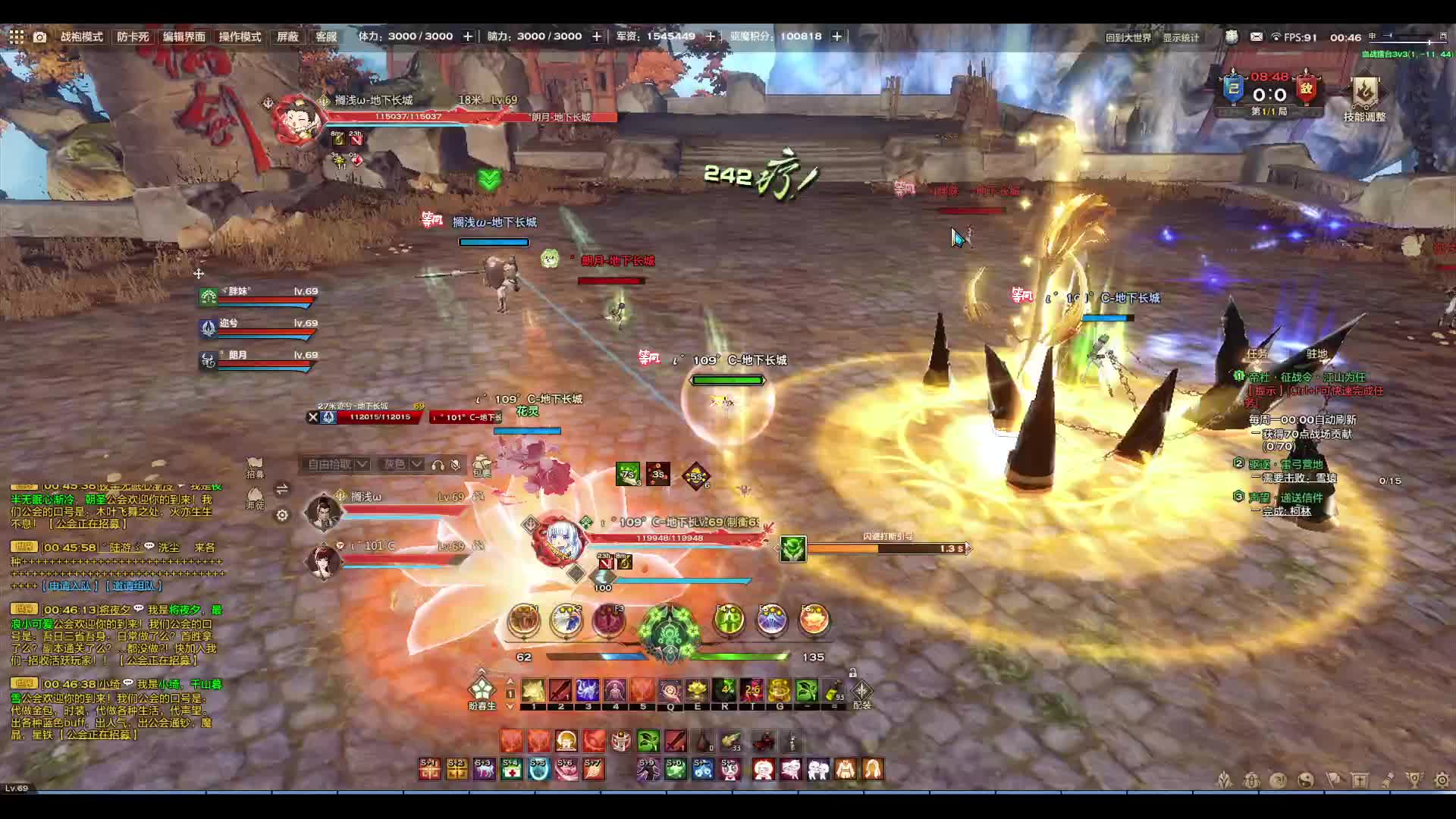 JJC郁郁症患者-片段7