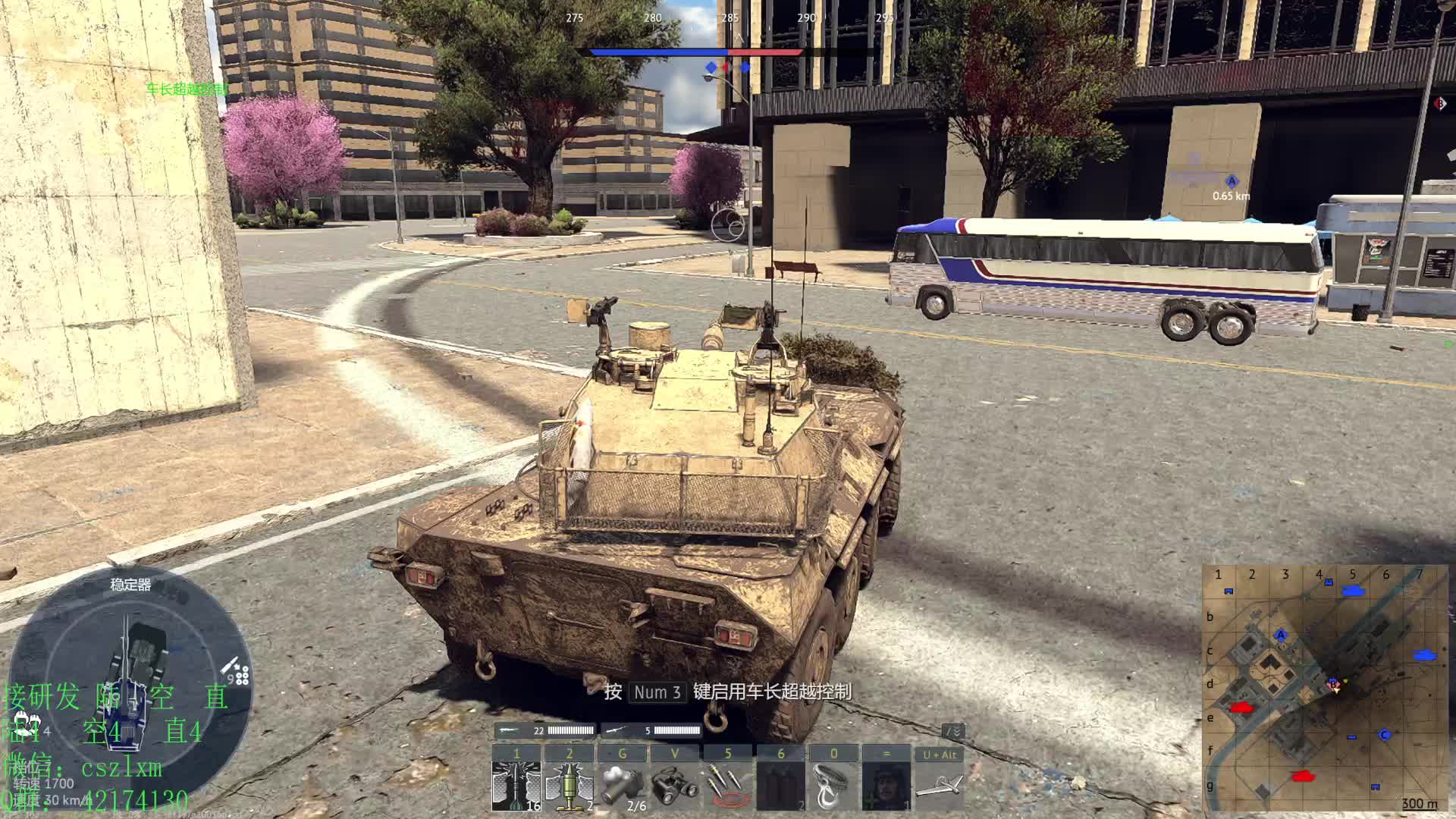 烟圈 接陆 空 直升机 研发 开线！空-片段1