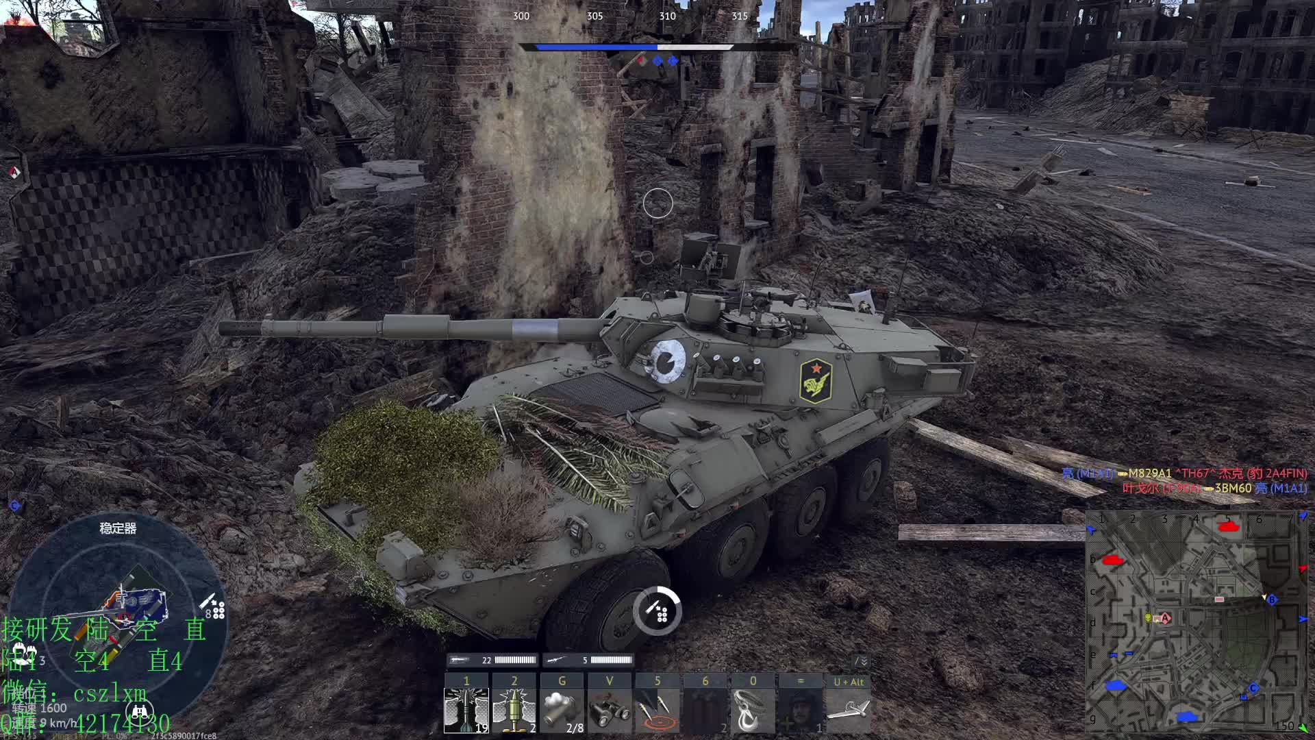 烟圈 接陆 空 直升机 研发 开线！空-片段2