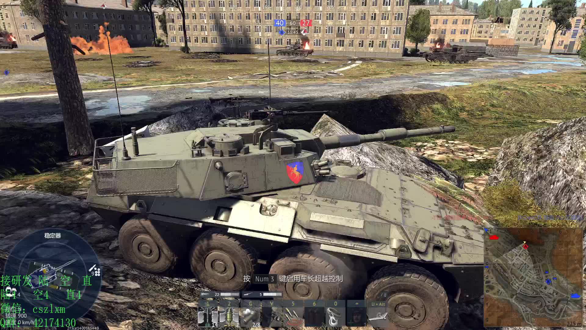 烟圈 接陆 空 直升机 研发 开线！空-片段3