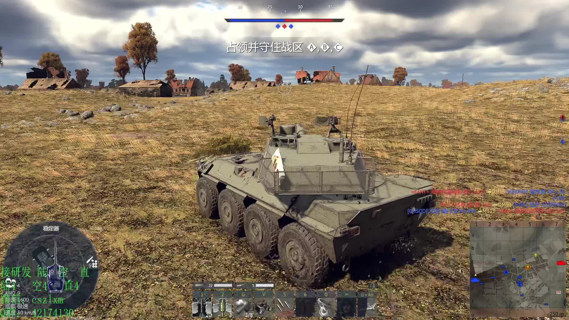 烟圈 接陆 空 直升机 研发 开线！空-片段1