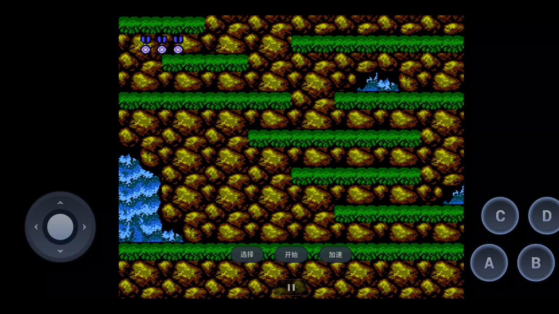 FC游戏魂斗罗:第三关