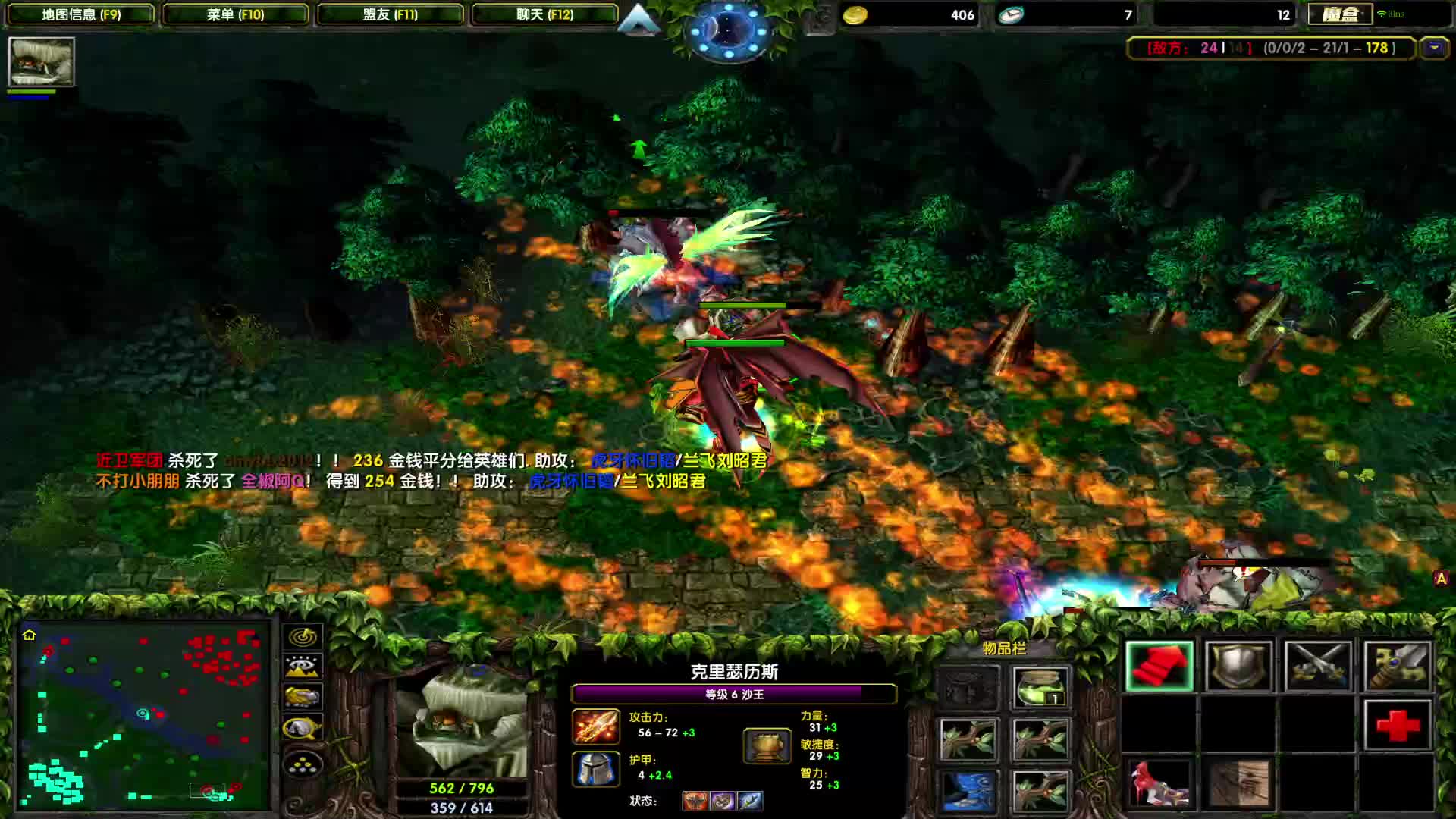 DOTA1心酸单排上1700-当SK遇见猴子，注定就是一场