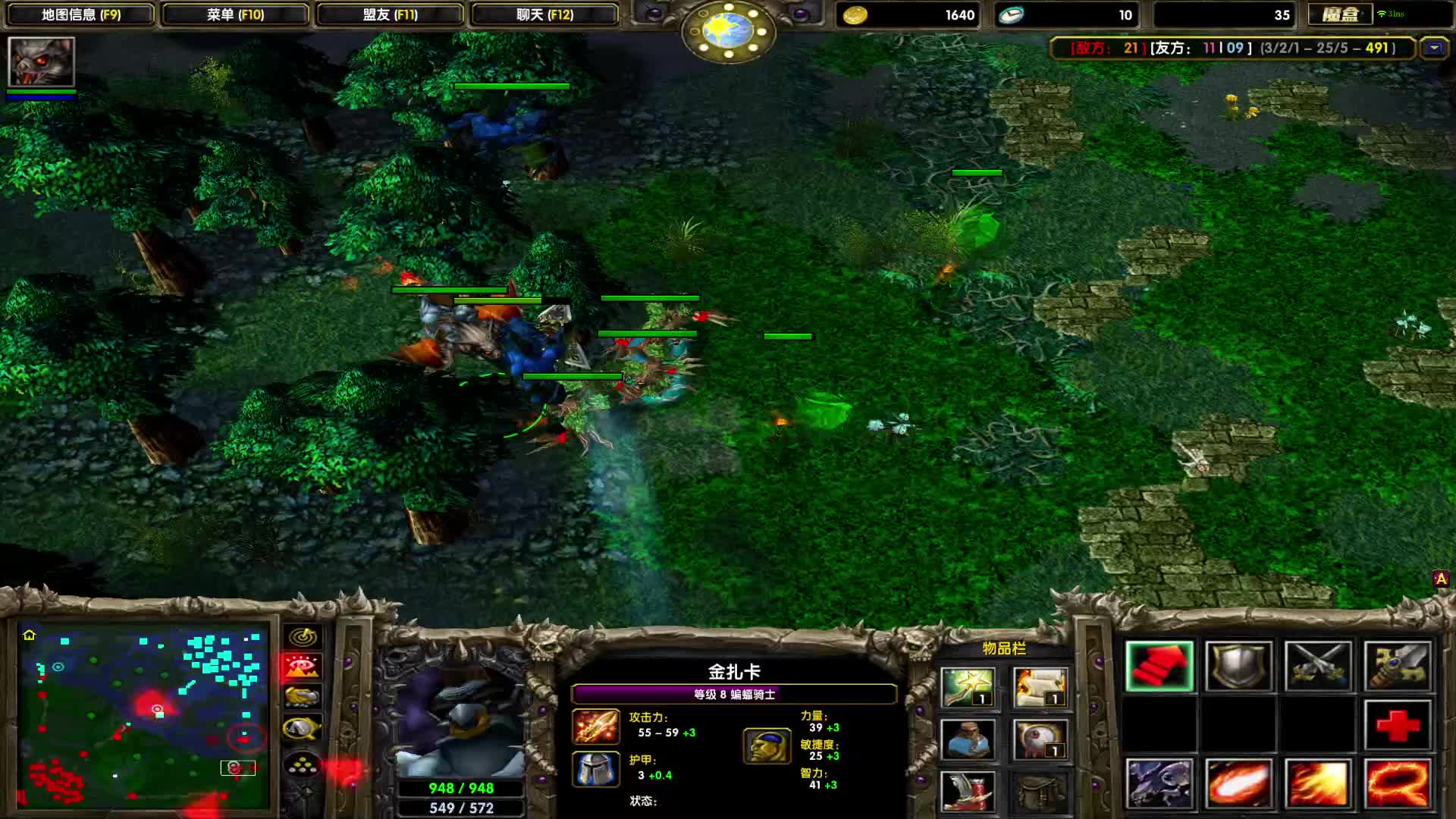 DOTA1心酸单排上1700-路人霸主蝙蝠吊打科技FW，开