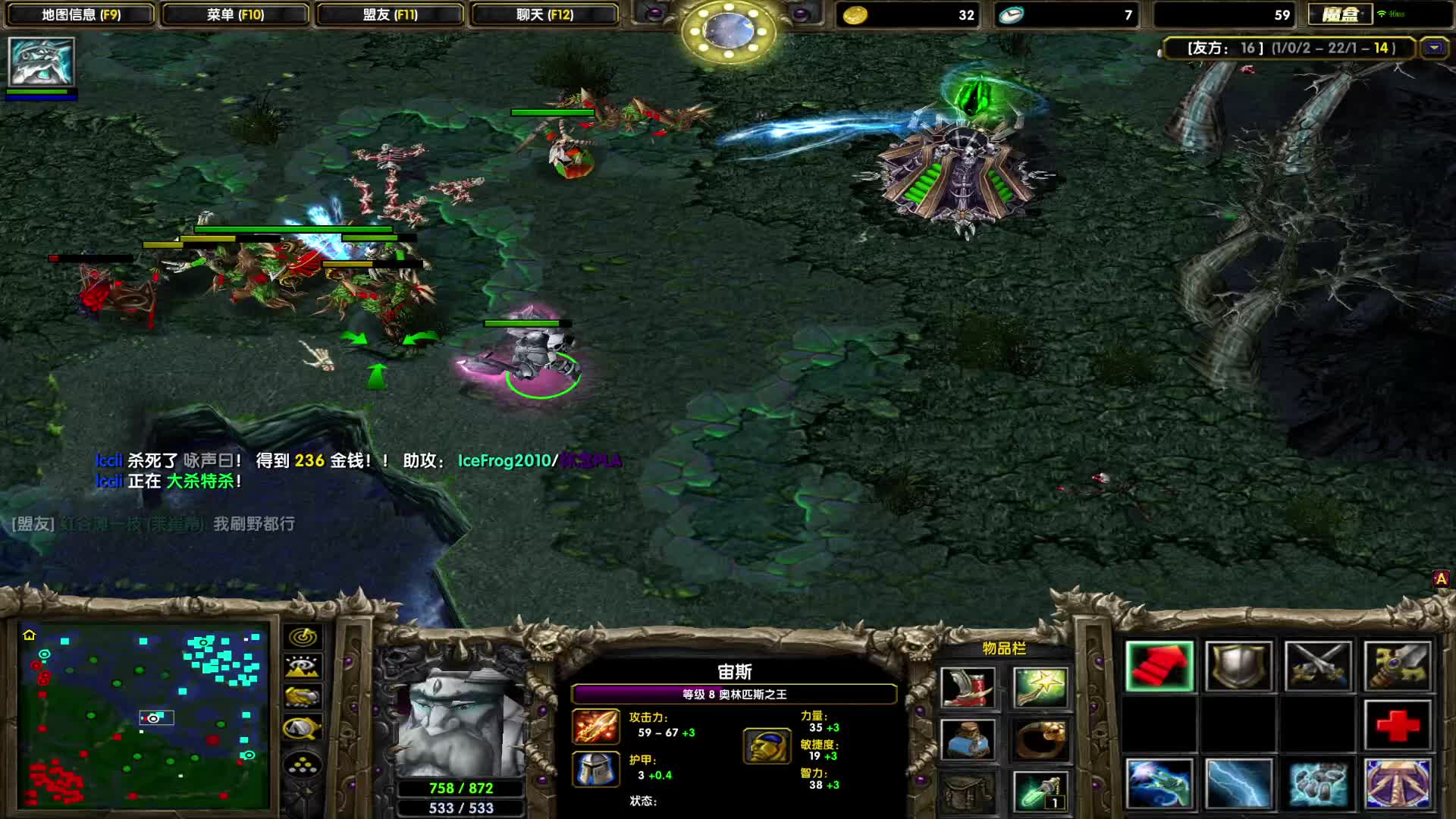 DOTA1心酸单排上1700-行走的AOE众神之王