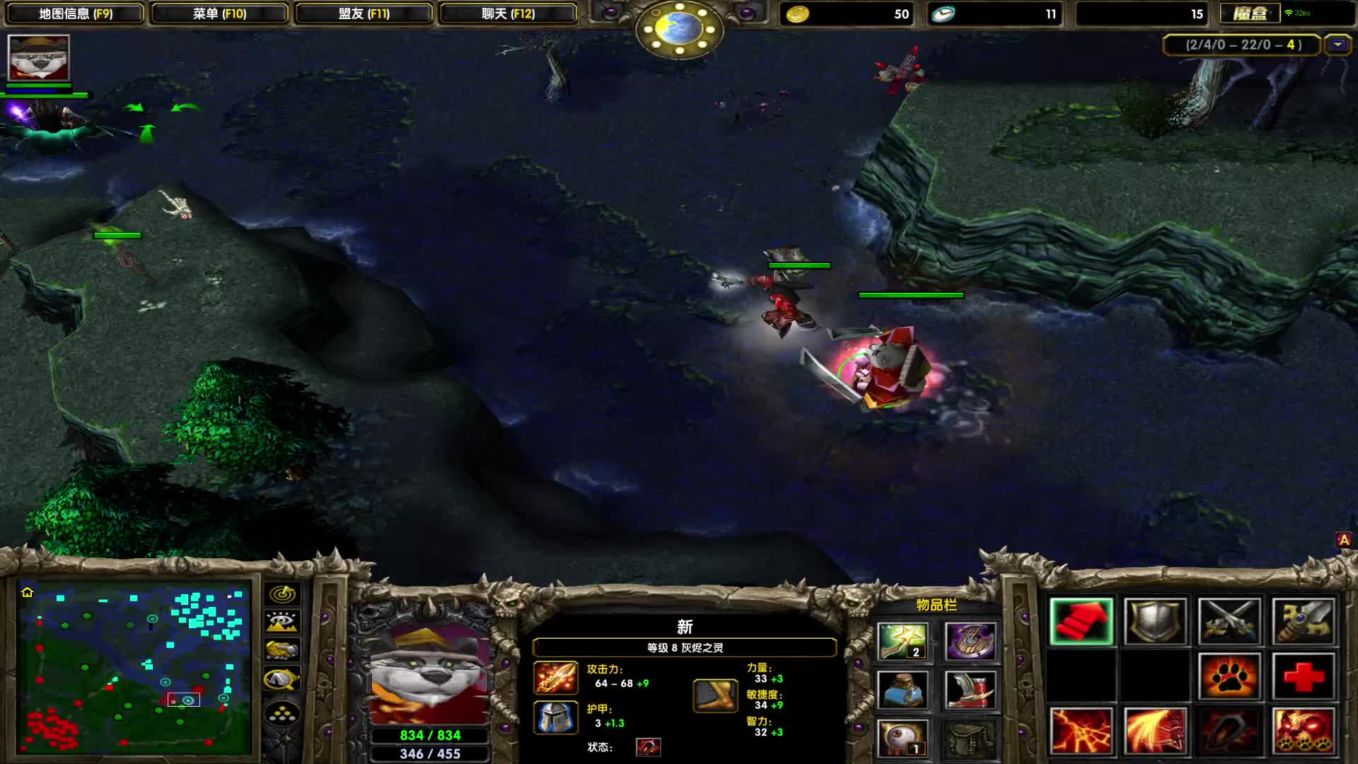 DOTA1心酸单排上1700-团结就是胜利，双狂战大炮的火