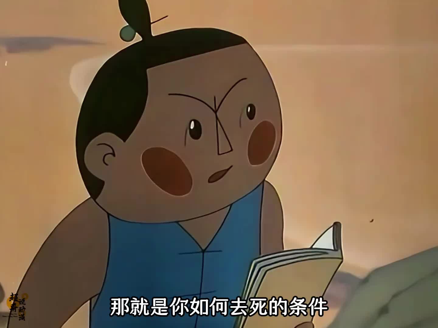 男孩从魔瓶中放出一个恶魔，不仅不能满足他的愿望反而还要他性命_2