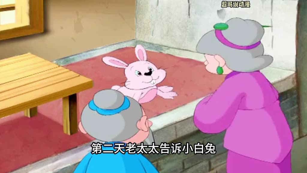 老头上山砍柴捡到了一只兔子，谁知它竟然是一个女子所变。_2