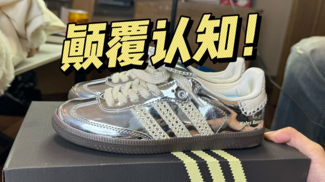 福建顶配的桑巴小银鞋，竟然毫无破绽？刷新我的认知！！