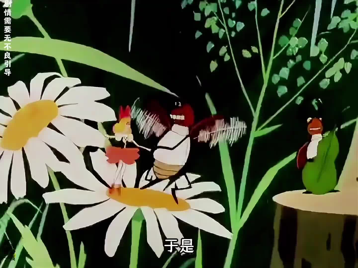 花瓣里出生的拇指姑娘太美了，导致所有见到她的动物都想娶她为妻_2