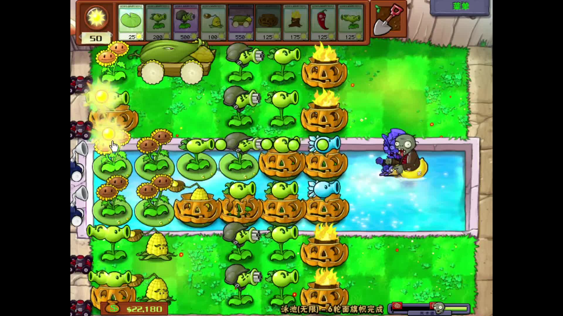 第一天开播，设备不全，只打游戏不吱声-片段1