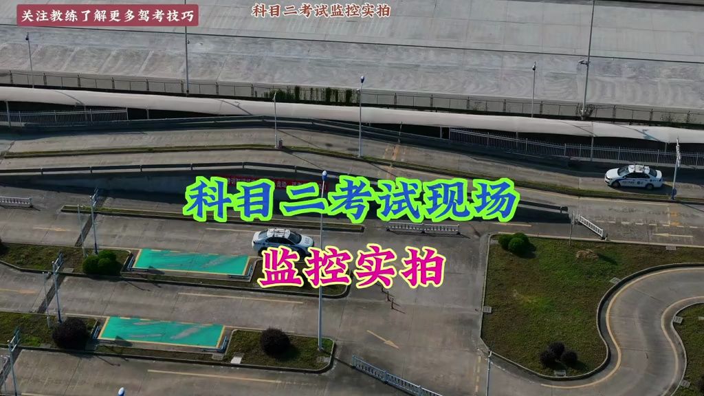 复盘考试: 手动挡科目二初考六过五，科目三初考四过三！！眼睁睁看着自己的学员挂科，心态真的崩了！#科