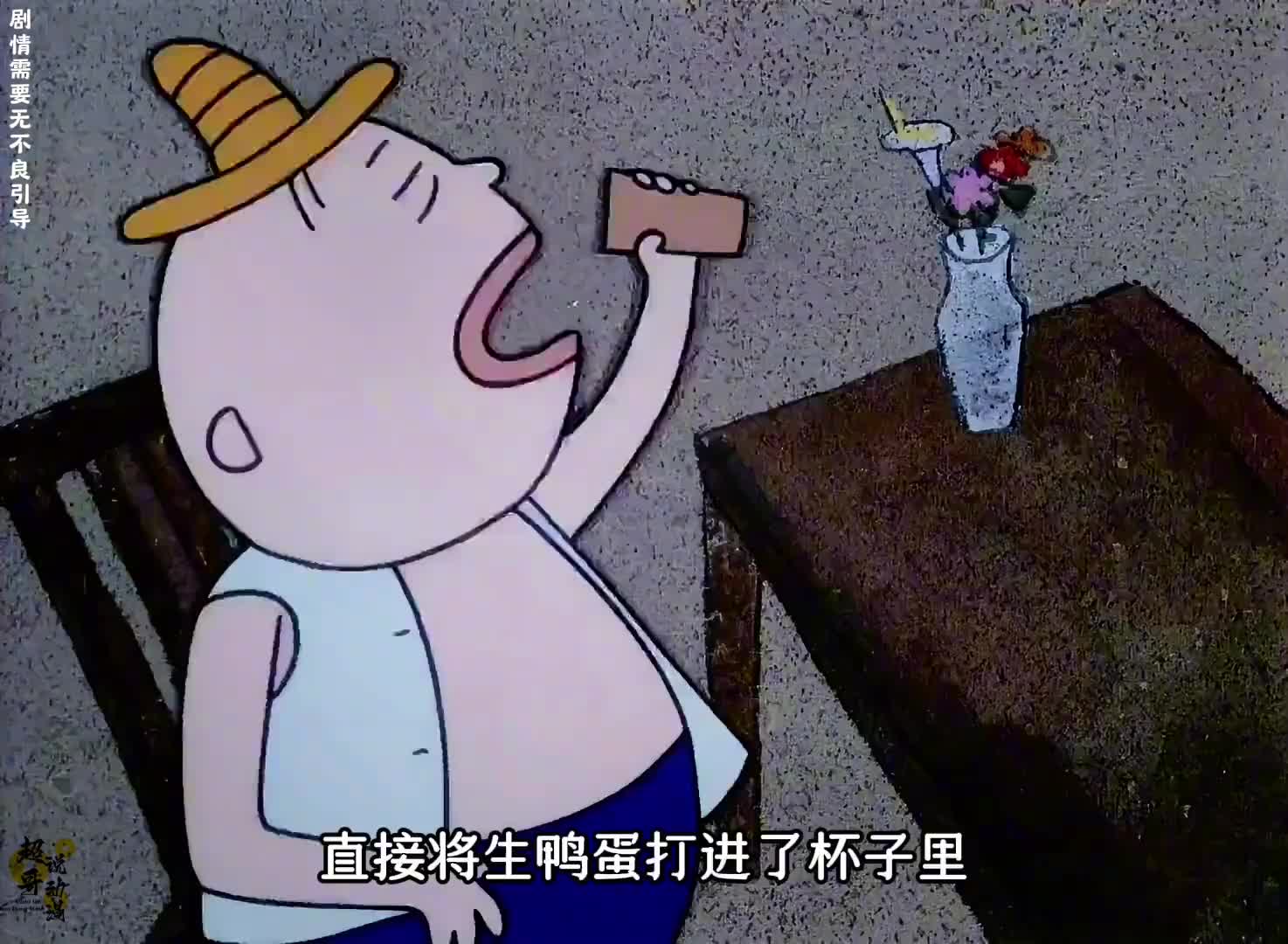 路边的野花千万别去采，否则最后可能会自食其果！_2