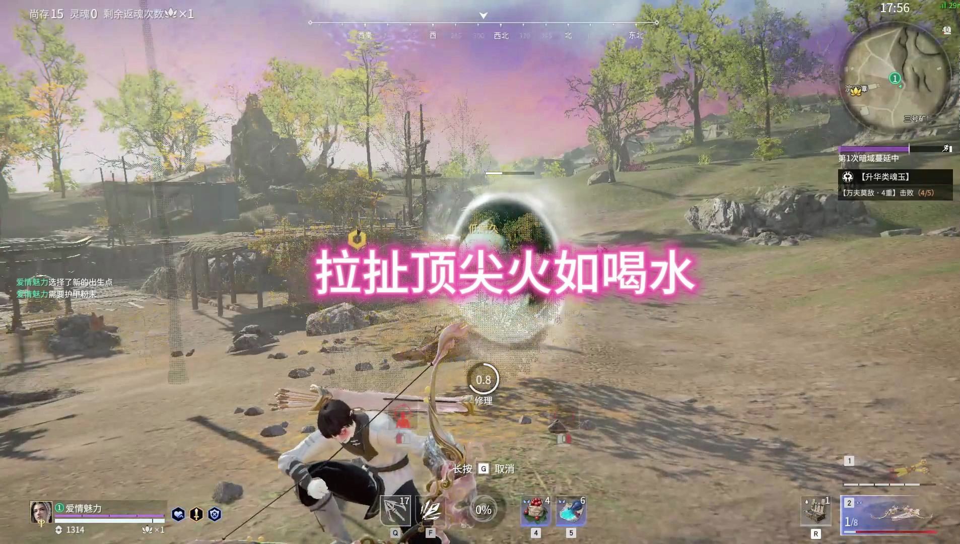 论打火男的观赏性还有谁能这样吗？