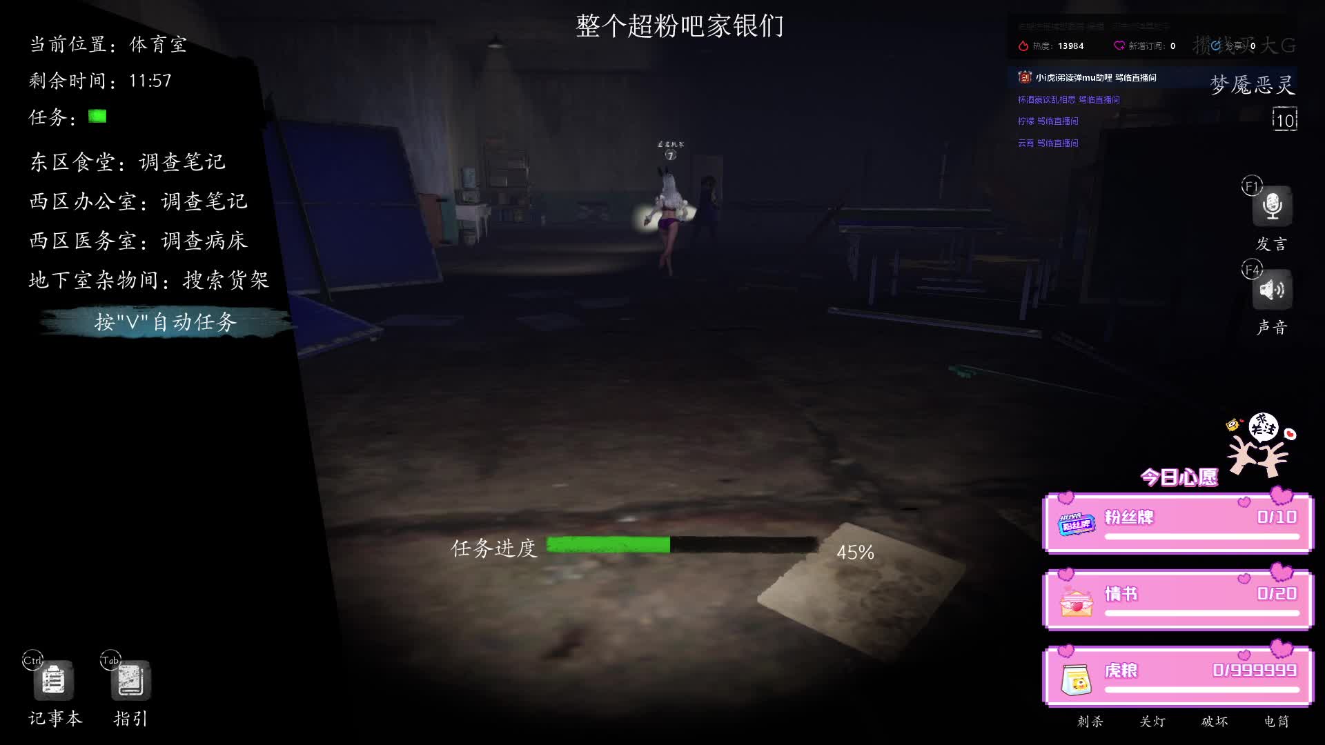 吞刀白灵在线教学-片段1