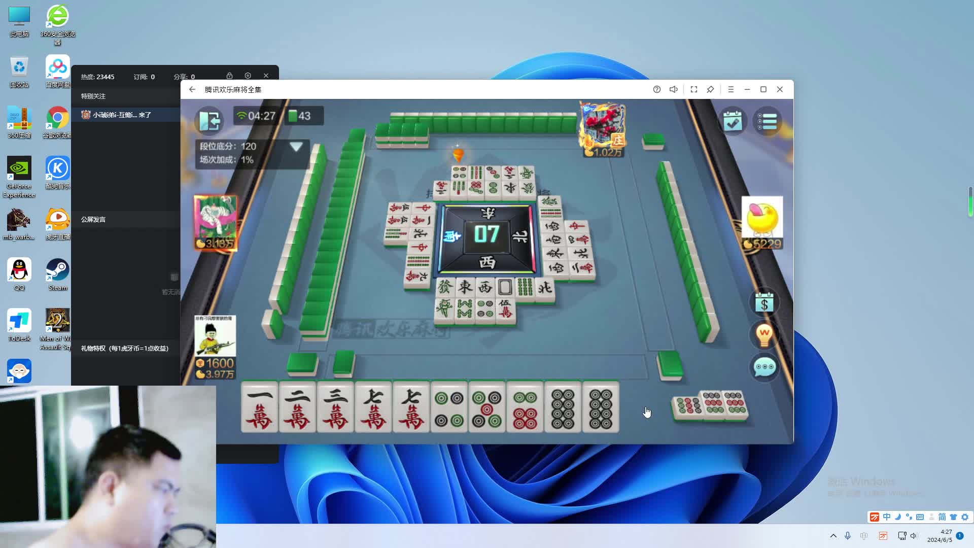 上热门了吗，这么多人片段1